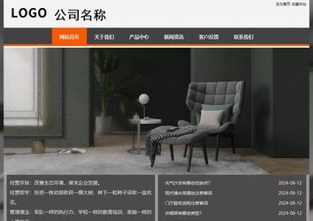 經(jīng)濟型成品案例站No:8780