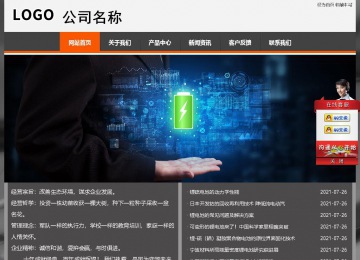 經(jīng)濟(jì)型成品案例站No:8780