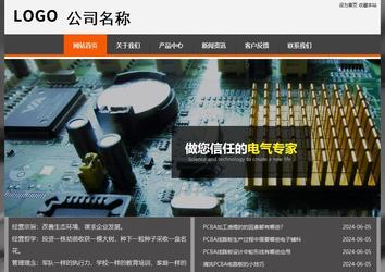 經濟型成品案例站No:8780