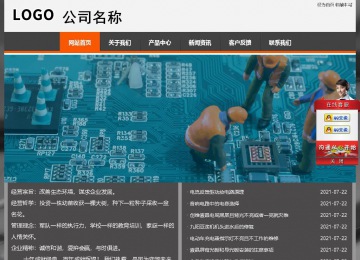 經濟型成品案例站No:8780