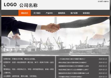 經(jīng)濟(jì)型成品案例站No:8780