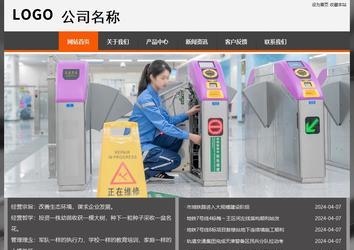 經濟型成品案例站No:8780