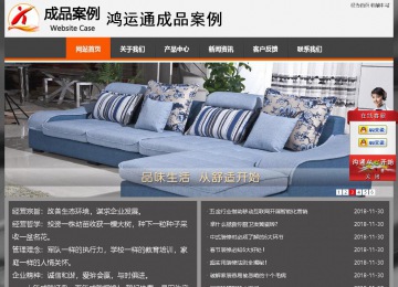 經(jīng)濟(jì)型成品案例站No:8780