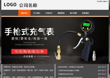 經(jīng)濟型成品案例站No:8780