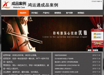 經(jīng)濟(jì)型成品案例站No:8780