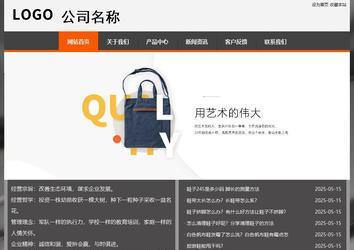 經(jīng)濟(jì)型成品案例站No:8780