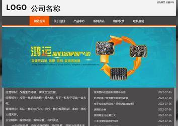 經(jīng)濟型成品案例站No:8780