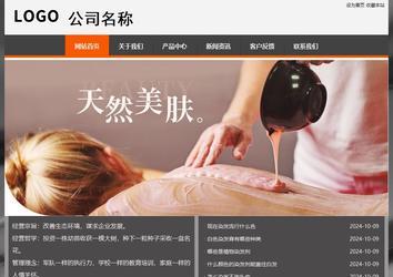 經(jīng)濟型成品案例站No:8780