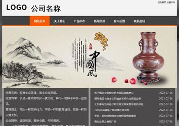 經(jīng)濟(jì)型成品案例站No:8780