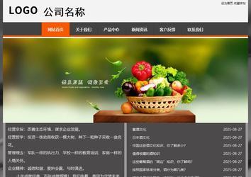 經(jīng)濟型成品案例站No:8780