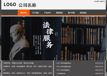 經(jīng)濟(jì)型成品案例站No:8780