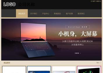 經(jīng)濟(jì)型成品案例站No:8781