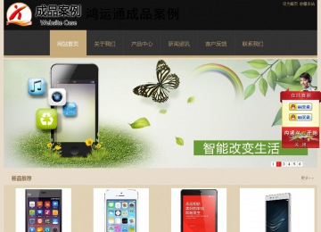 經(jīng)濟(jì)型成品案例站No:8781