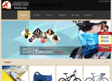 經(jīng)濟型成品案例站No:8781