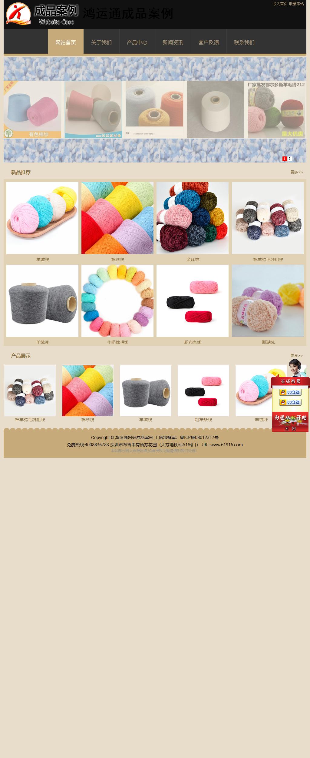 經(jīng)濟(jì)型成品案例站No:8781