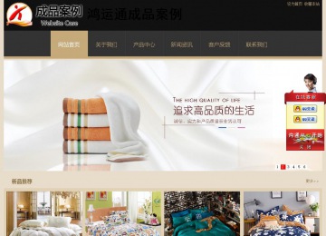 經(jīng)濟(jì)型成品案例站No:8781