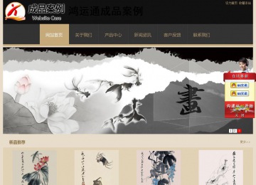 經(jīng)濟(jì)型成品案例站No:8781