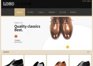 經(jīng)濟(jì)型成品案例站No:8781