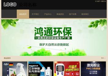 經(jīng)濟(jì)型成品案例站No:8781