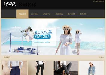 經(jīng)濟(jì)型成品案例站No:8781