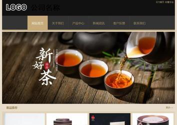 經(jīng)濟(jì)型成品案例站No:8781