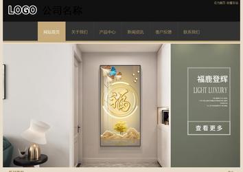 經(jīng)濟型成品案例站No:8781