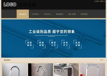 經(jīng)濟型成品案例站No:8781