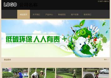 經(jīng)濟型成品案例站No:8781