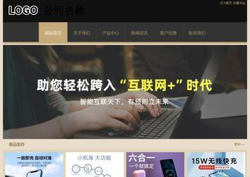 經(jīng)濟型成品案例站No:8781