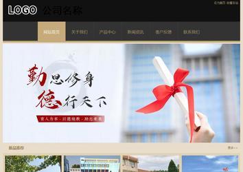 經(jīng)濟(jì)型成品案例站No:8781