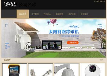 經(jīng)濟(jì)型成品案例站No:8781