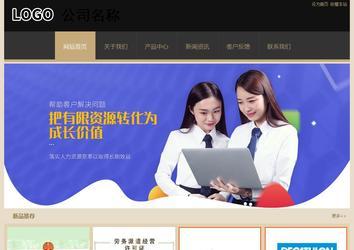 經(jīng)濟(jì)型成品案例站No:8781