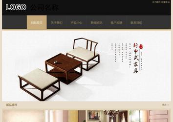 經(jīng)濟(jì)型成品案例站No:8781