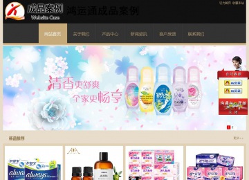 經(jīng)濟(jì)型成品案例站No:8781