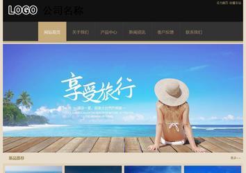 經(jīng)濟型成品案例站No:8781