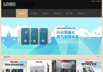 經(jīng)濟(jì)型成品案例站No:8781