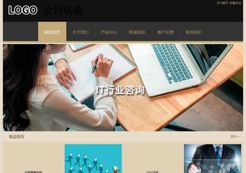 經(jīng)濟(jì)型成品案例站No:8781