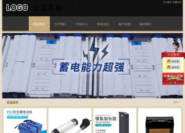 經(jīng)濟型成品案例站No:8781