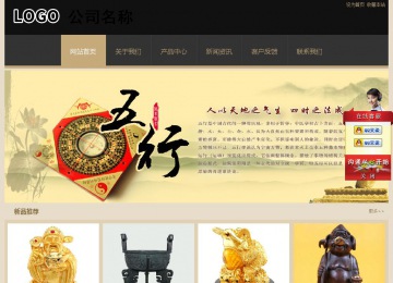 經(jīng)濟型成品案例站No:8781