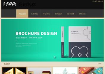 經濟型成品案例站No:8781