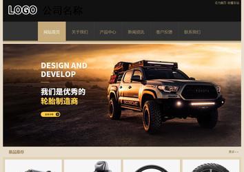 經(jīng)濟型成品案例站No:8781