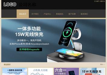 經(jīng)濟型成品案例站No:8781