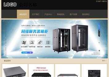 經(jīng)濟型成品案例站No:8781