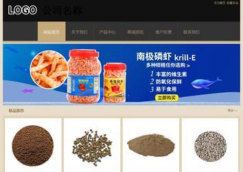 經濟型成品案例站No:8781