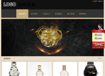 經(jīng)濟(jì)型成品案例站No:8781