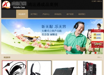 經(jīng)濟(jì)型成品案例站No:8781