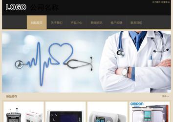 經(jīng)濟(jì)型成品案例站No:8781