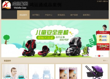 經(jīng)濟(jì)型成品案例站No:8781