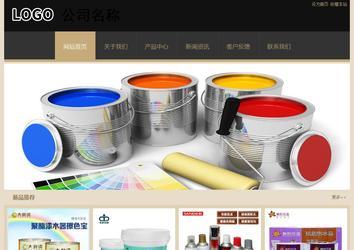 經(jīng)濟型成品案例站No:8781