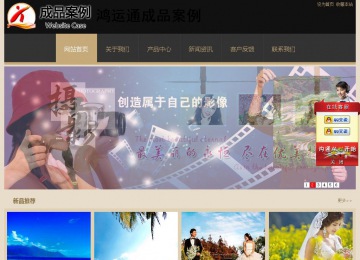 經(jīng)濟型成品案例站No:8781